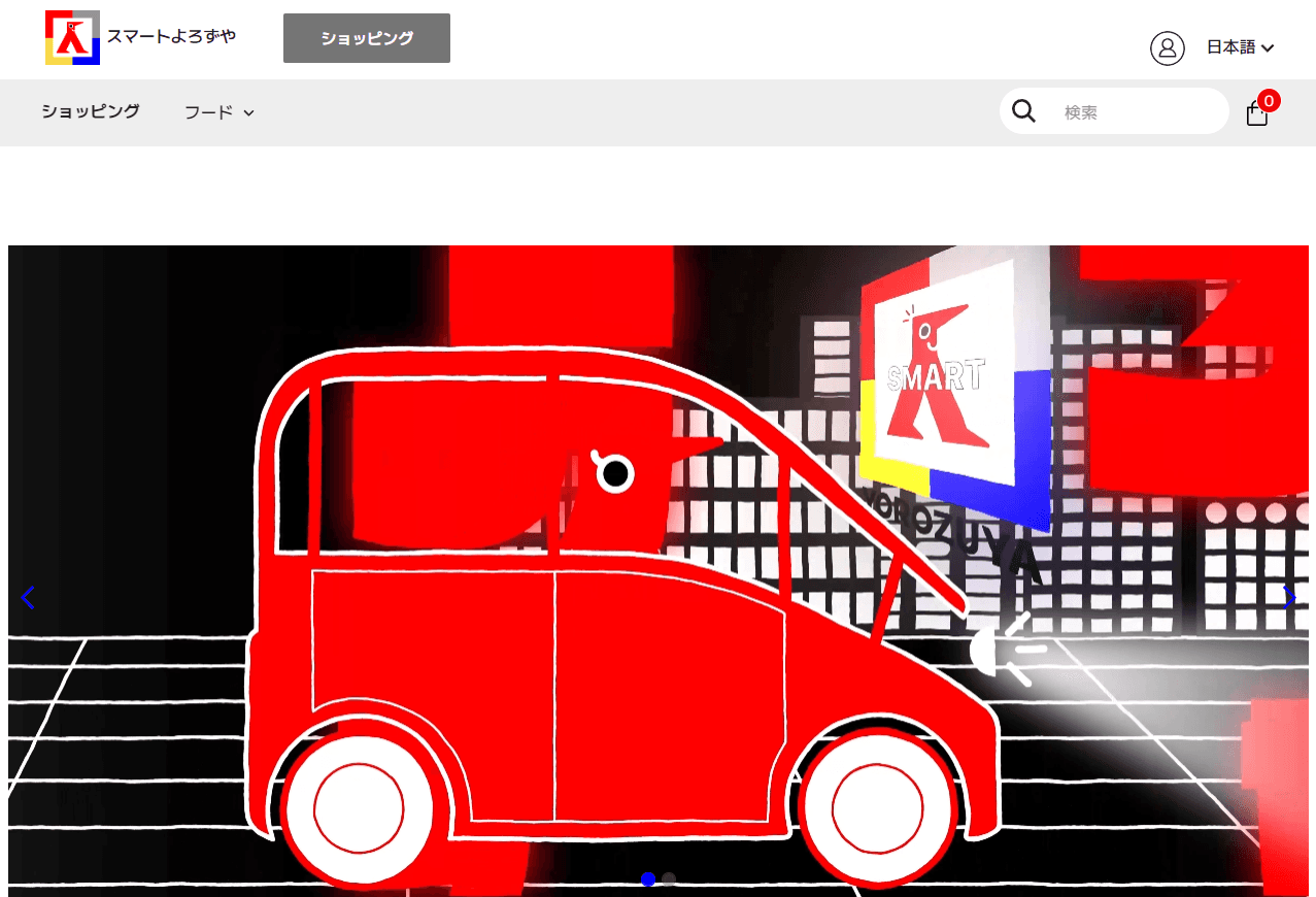 Idemitsu Kosan — Digital programs for Idemitsu Kosan